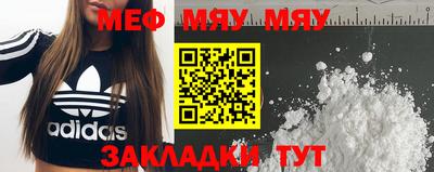 сатива Заводоуковск