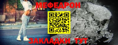 ALPHA-PVP Жуковский