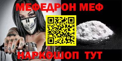 ALPHA-PVP Жуковский