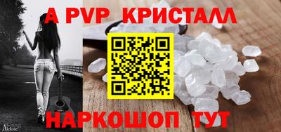 сатива Заводоуковск