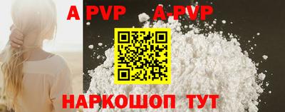 ALPHA-PVP Жуковский