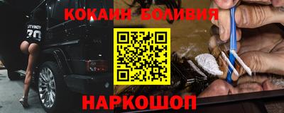 ALPHA-PVP Жуковский
