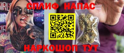 сатива Заводоуковск