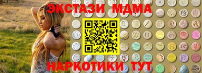 мдма Заволжье