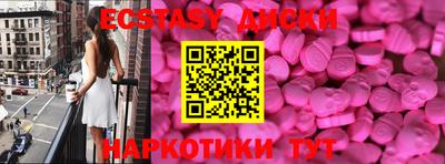 ALPHA-PVP Жуковский