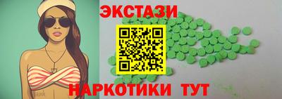 мдма Заволжье