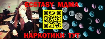 мдма Заволжье