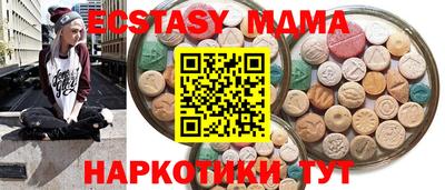 мдма Заволжье