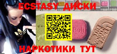 сатива Заводоуковск