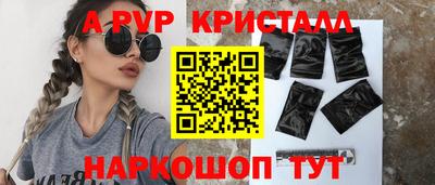 сатива Заводоуковск