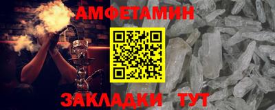 ALPHA-PVP Жуковский