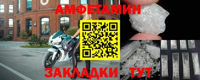 ALPHA-PVP Жуковский