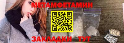 сатива Заводоуковск