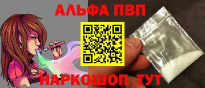 сатива Заводоуковск
