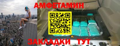 сатива Заводоуковск