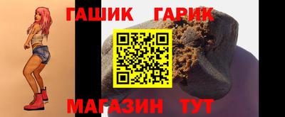 сатива Заводоуковск