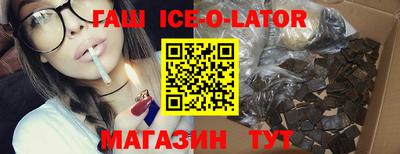бутик Чапаевск