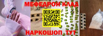 ALPHA-PVP Жуковский