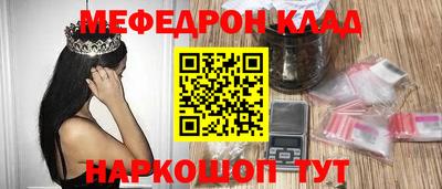 мдма Заволжье