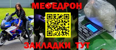 мдма Заволжье
