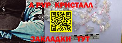 ALPHA-PVP Жуковский