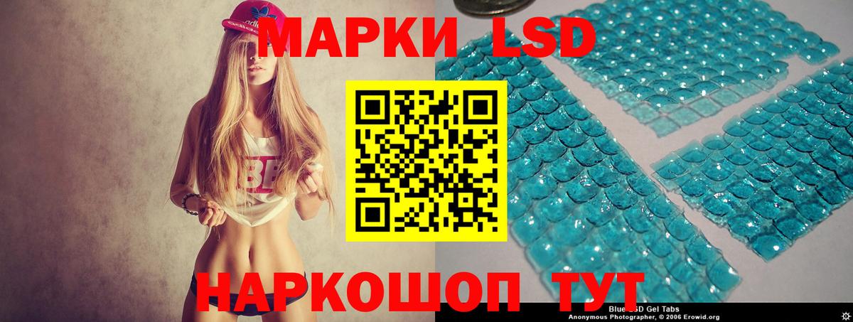 Лсд 25 экстази ecstasy  ЛСД экстази  Менделеевск  Вход с VPN  Лсд 25 экстази кислота 