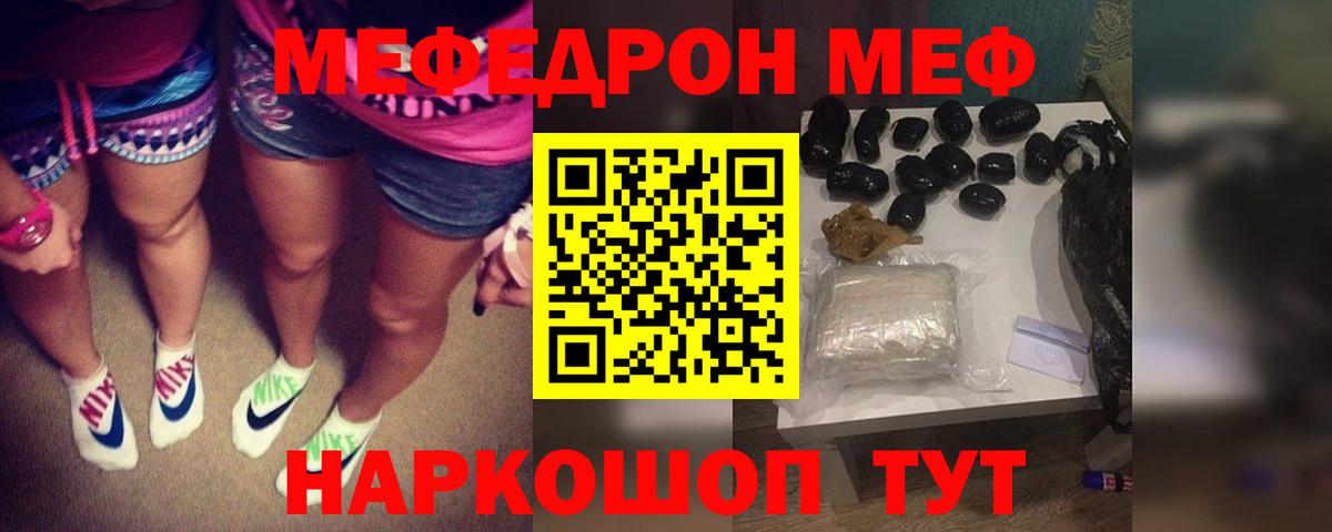 LSD-25  Менделеевск  КОКАИН  ГАШ  Меф МЯУ МЯУ кристаллы  МАРИХУАНА  Альфа ПВП СОЛЬ кристаллы  Вход с VPN 