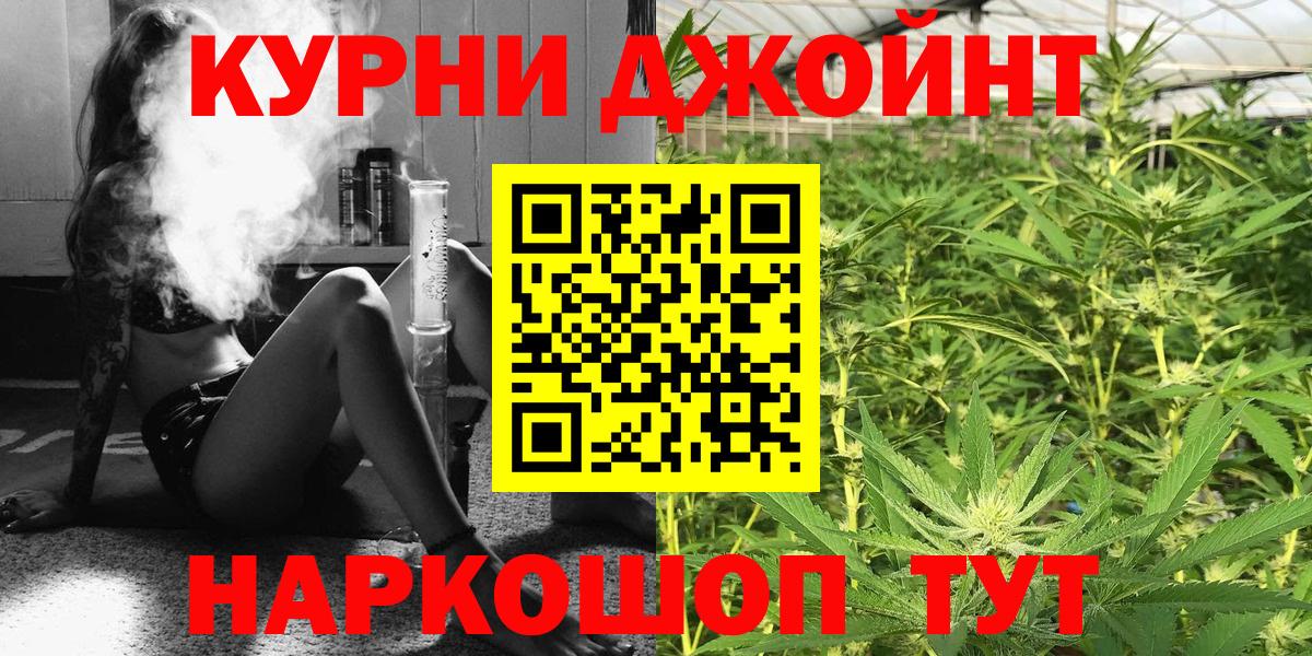 Конопля ГИДРОПОН Менделеевск