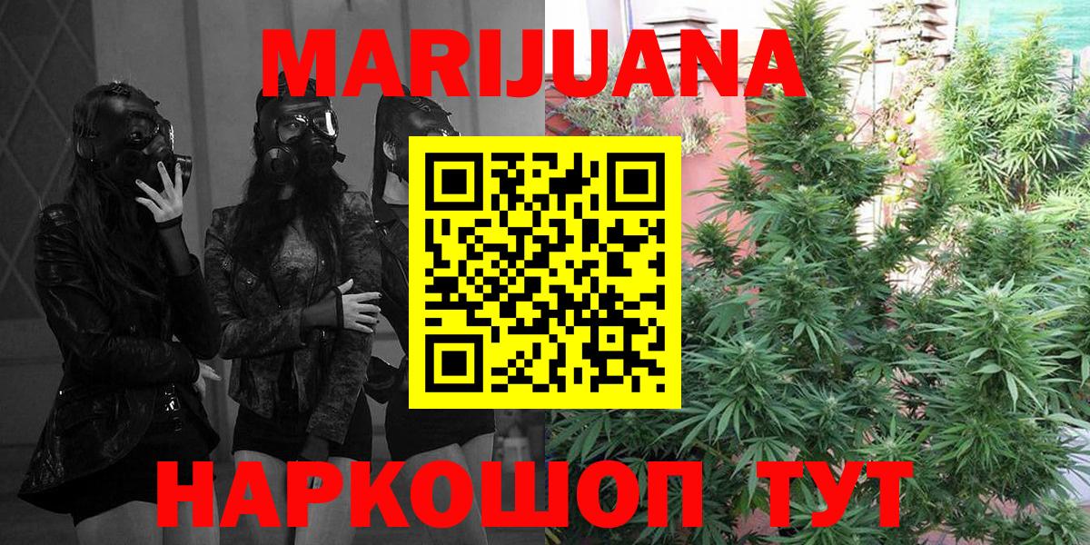 Шишки марихуана VHQ  Марихуана VHQ  Вход с VPN  Бошки Шишки Ganja  Менделеевск 